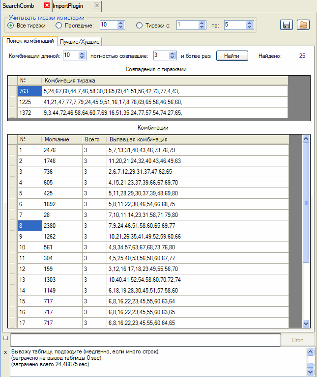 searchcomb1